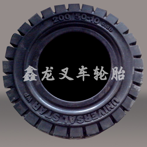 輪輞式實(shí)心輪胎